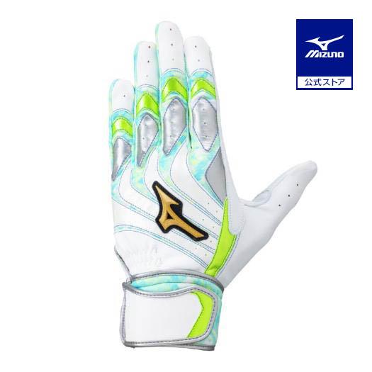 MIZUNO（ミズノ） 野球 ミズノプロ バッティンググローブ 大人 