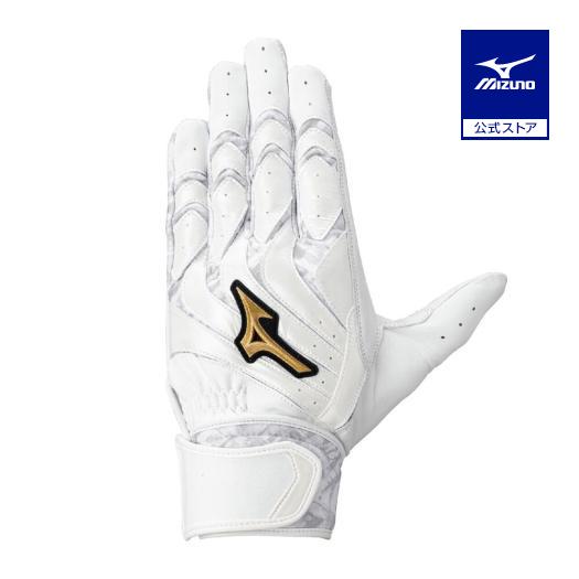 MIZUNO（ミズノ） ミズノ公式 ミズノプロ モーションアークUF 両手用 