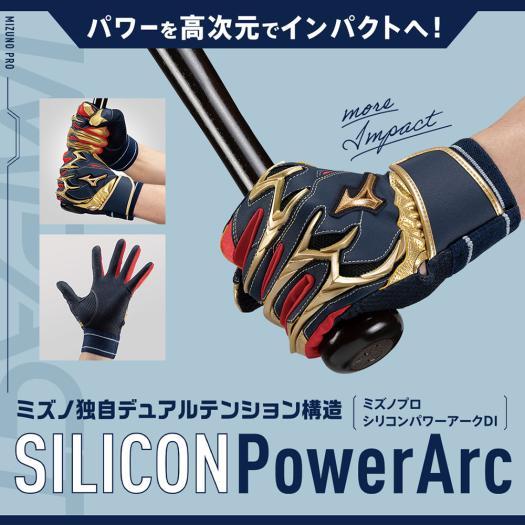 MIZUNO（ミズノ） ミズノ公式 ミズノ直営限定/ミズノプロ ネオ