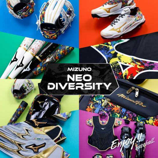 MIZUNO（ミズノ） ミズノ公式 ミズノ直営限定/ミズノプロ ネオ