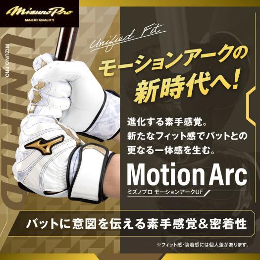 MIZUNO（ミズノ） ミズノ公式限定 野球 ミズノプロ バッティング 