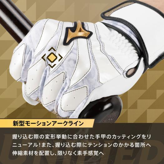 MIZUNO（ミズノ） ミズノ公式限定 野球 ミズノプロ バッティング