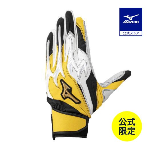 MIZUNO（ミズノ） ミズノ公式 ミズノ直営限定/ミズノプロ シリコン