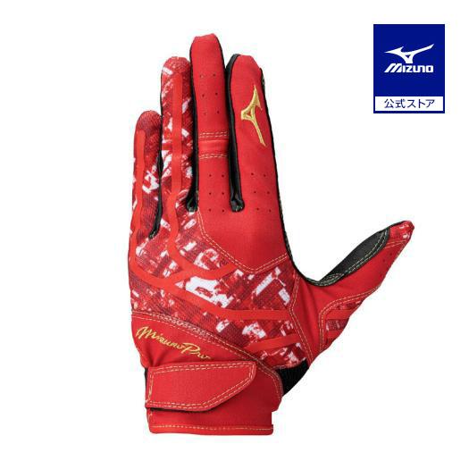 Mizuno Pro 赤レザーグローブ MIZUNO（ミズノ） ミズノ公式 ミズノプロ 守備手袋 左手用 レッド