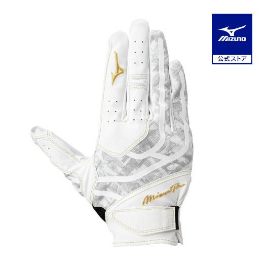 MIZUNO（ミズノ） ミズノ公式 ミズノプロ 守備手袋 右手用 ホワイト