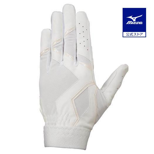 超格安価格 ミズノ公式 守備手袋 左手用 ユニセックス 上品な ホワイト×ホワイト1 980円 高校野球ルール対応モデル