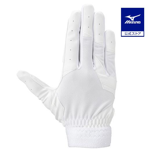 MIZUNO（ミズノ） 野球 守備用手袋 片手 右手用 左投げ用 大人 子供