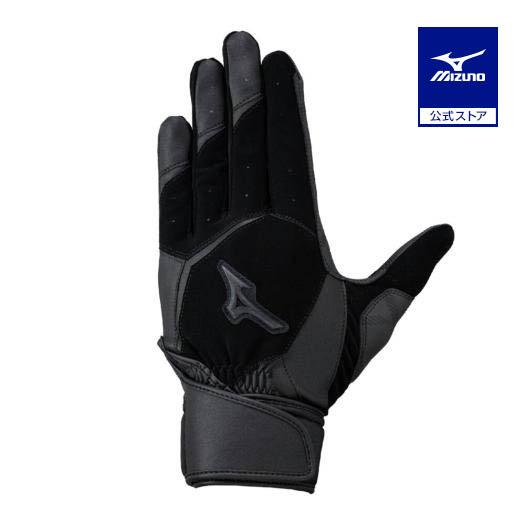 MIZUNO（ミズノ） 野球 グローバルエリート バッティンググローブ 大人