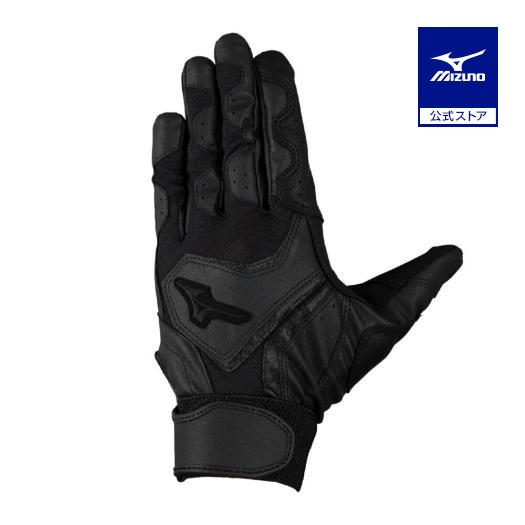 野球部セット！　ミズノグローブ　スパイク　バッテ MIZUNO（ミズノ） ミズノ公式 野球 バッティンググローブ ガチレザー
