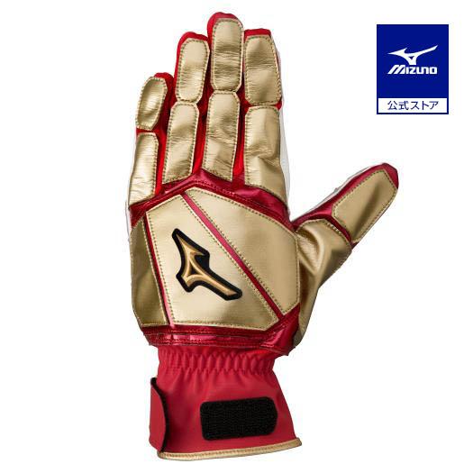 MIZUNO（ミズノ） 野球 走塁用手袋 ミズノプロ MIZUNO PRO ミズノ公式