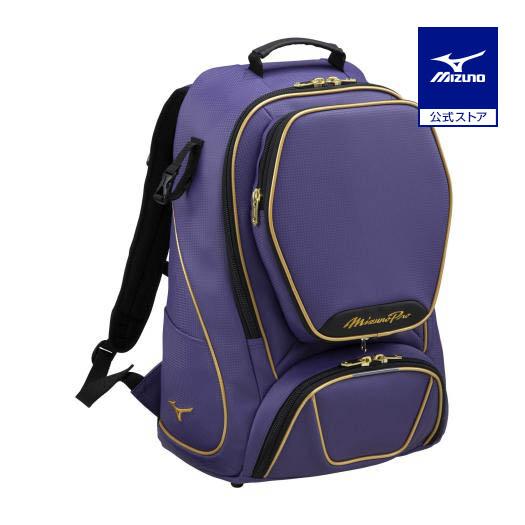 MIZUNO ミズノ公式 ミズノプロ バックパック 40L パープル MIZUNO ミズノ公式 ミズノプロ バックパック 40L パープル