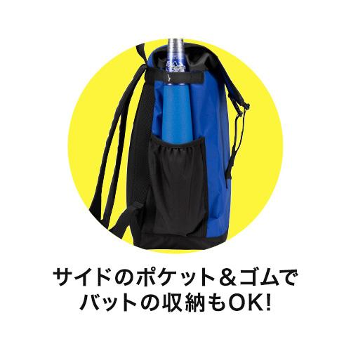 MIZUNO（ミズノ） 野球 リュック 25L 大容量 小学生 低学年 ミズノ公式