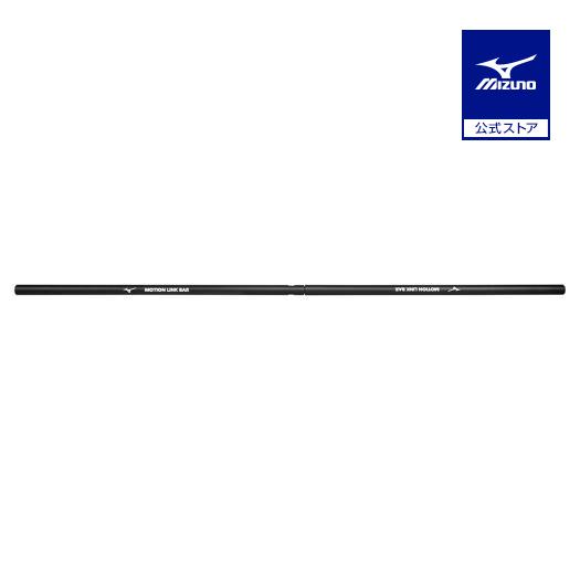 MIZUNO（ミズノ） ミズノ公式 野球 トレーニング 器具 アップ 筋トレ