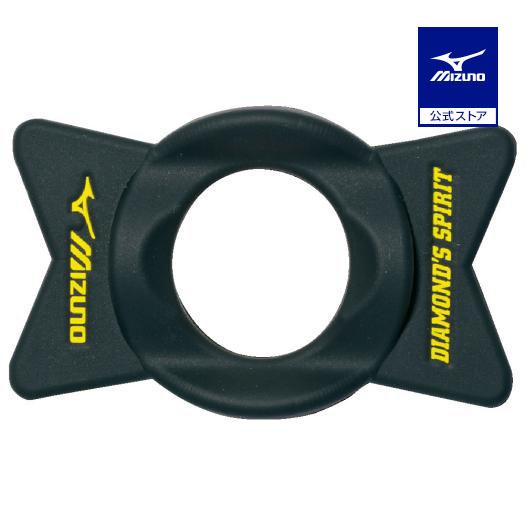 MIZUNO（ミズノ） ミズノ公式 野球 投球 トレーニング スピン