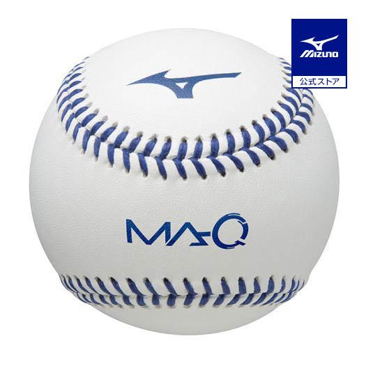 MIZUNO ミズノ公式 野球 ボール回転解析システム MA-Q センサー