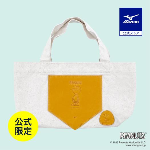 新品✨Mizuno PEANUTS✨ トートバッグ MIZUNO（ミズノ） ミズノ直営店限定 PEANUTS トートバッグ 約3L グラブ