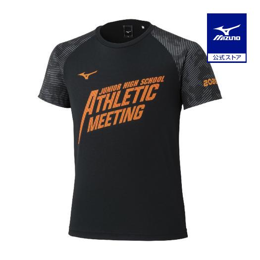 MIZUNO（ミズノ） ミズノ公式 2026全国中学校体育大会限定Tシャツ