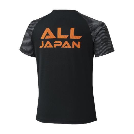 MIZUNO（ミズノ） ミズノ公式 2026全国中学校体育大会限定Tシャツ