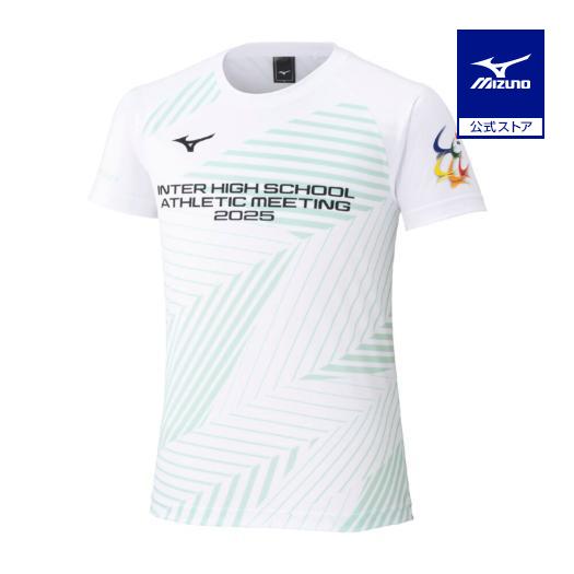 MIZUNO（ミズノ） ミズノ公式 2025インターハイ限定Tシャツ ホワイト