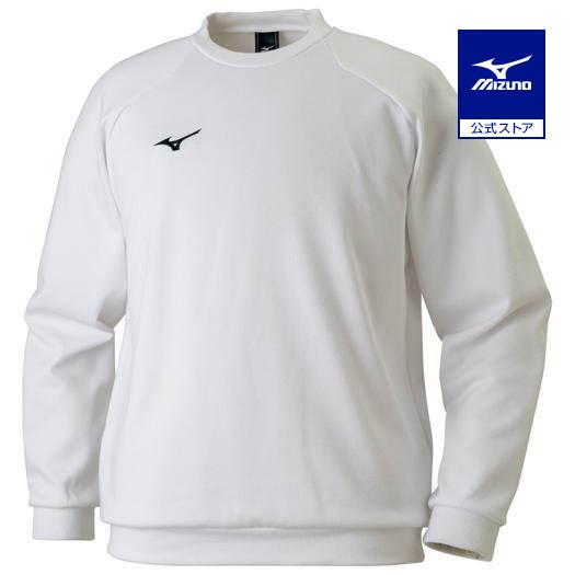 MIZUNO（ミズノ） ミズノ公式 スウェットシャツ メンズ ホワイト