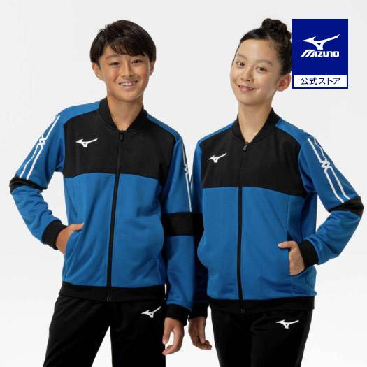 MIZUNO（ミズノ） ミズノ公式 タフジャージジャケット ジュニアブルー