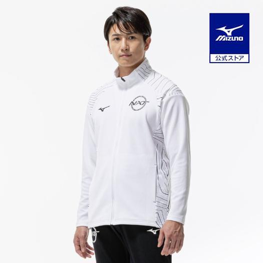 MIZUNO（ミズノ） ミズノ公式 N-XTウォームアップジャケット ホワイト
