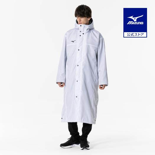 【超美品】ミズノ　中綿ロングボアコート(大きいサイズ)　ホワイト3L MIZUNO（ミズノ） ミズノ公式 中綿ロングボアコート 大きいサイズ ユニ