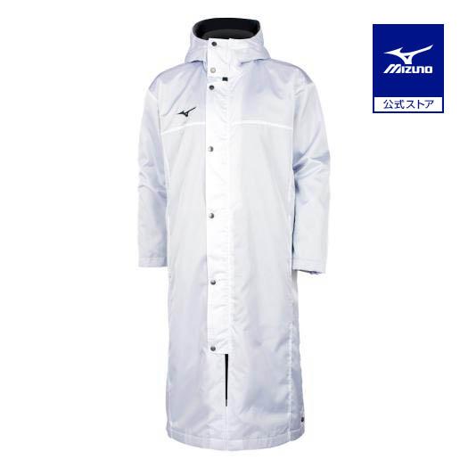 MIZUNO（ミズノ） ミズノ公式 中綿ロングボアコート 大きいサイズ ユニ