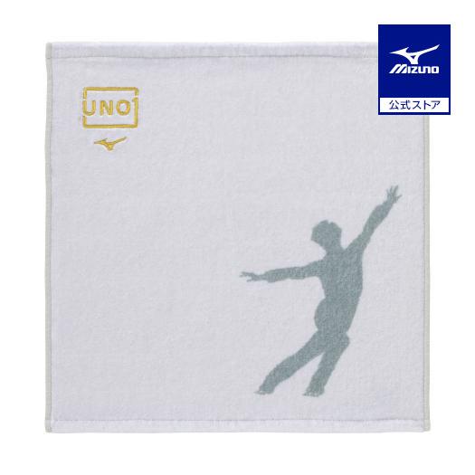 宇野昌磨　MIZUNOコラボグッズ　UNO1 ハンドタオル 7色 MIZUNO（ミズノ） ミズノ公式 UNO1 22-23年シーズン 記念ハンカチ