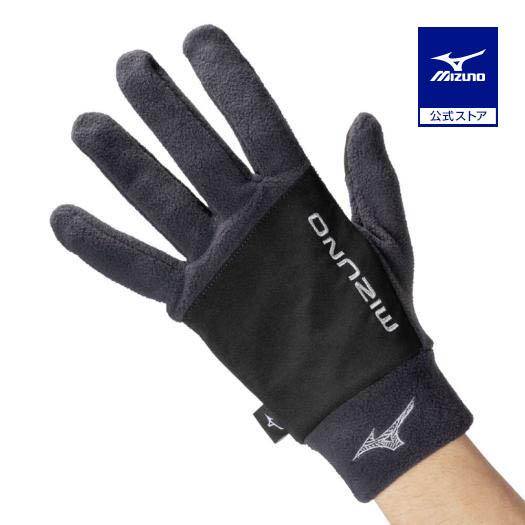 MIZUNO ミズノ公式 プルーフフリース手袋 タッチパネル対応 ユニ 