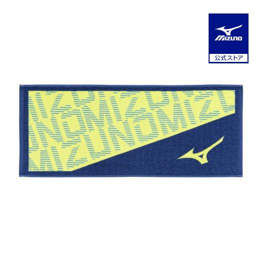 MIZUNO（ミズノ） ミズノ公式 今治製タオル/フェイスタオル 箱入り