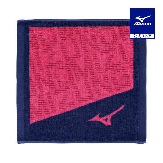 MADEIN UNO サノク ミニペンミ 参加者限定 タオル MIZUNO（ミズノ） ミズノ公式 今治製タオル/ハンドタオル ネイビー