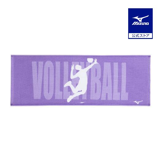 MIZUNO（ミズノ） ミズノ公式 今治製タオル/部活フェイスタオル バレー