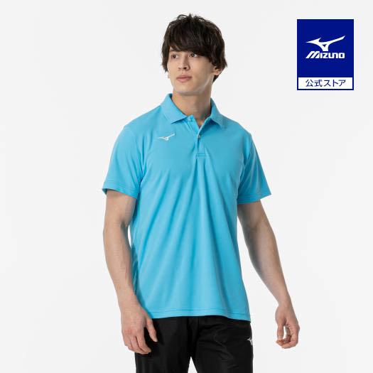 MIZUNO（ミズノ） ミズノ公式 ポロシャツ ユニセックス ブルーアトール