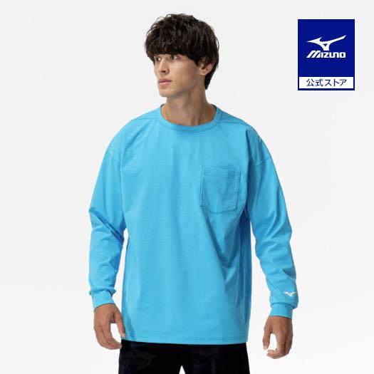MIZUNO（ミズノ） ミズノ公式 ソフトドライTシャツ 長袖 ブルー メンズ