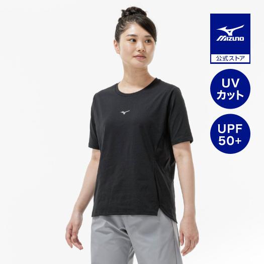 トレーニングウエア MIZUNO（ミズノ） UVカット 紫外線対策 日焼け対策 ストレッチソフト