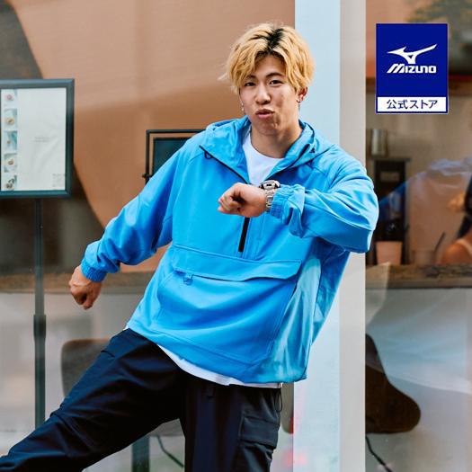 MIZUNO（ミズノ） ミズノ公式 アノラックストレッチジャケット メンズ