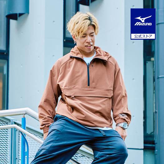 【新品未使用】サイズ5 メンズ ブルゾン ラッセルノ 1657 MIZUNO（ミズノ） ミズノ公式 アノラックストレッチジャケット メンズ