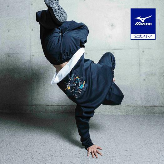 MIZUNO（ミズノ） ミズノ公式 Dragon76ルーズフィットスウェット