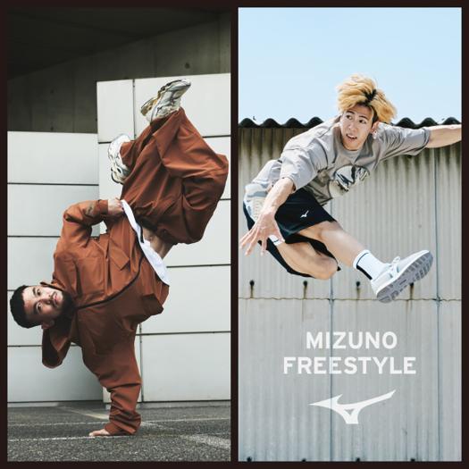 MIZUNO（ミズノ） ミズノ公式 ルーズフィットストレッチジャケット
