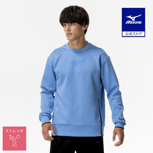ミズノ公式 ストレッチスウェットクルー ユニセックス ブルー杢