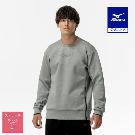 ミズノ公式 ストレッチスウェットクルー ユニセックス ペッパー
