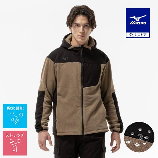 MIZUNO（ミズノ） ミズノ公式 プルーフフリースジャケット キャメル