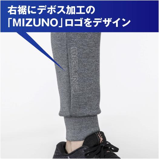 MIZUNO（ミズノ） ミズノ公式 ストレッチスウェットパンツ レディース