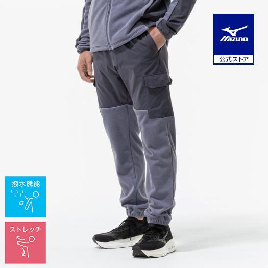 MIZUNO（ミズノ） ミズノ公式 プルーフフリースパンツ グラナイト