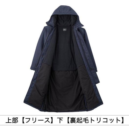 MIZUNO（ミズノ） ミズノ公式【吸湿発熱】ブレスサーモ中綿ロング