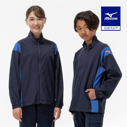 MIZUNO（ミズノ） ミズノ公式 ストレッチジャケット ドレスネイビー