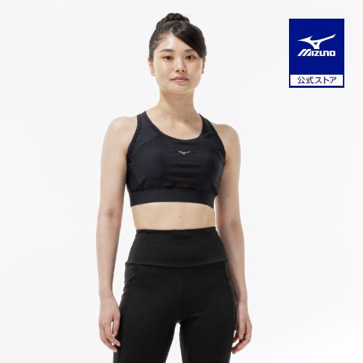 MIZUNO（ミズノ） ミズノ公式 ハイサポートブラ ブラック レディース