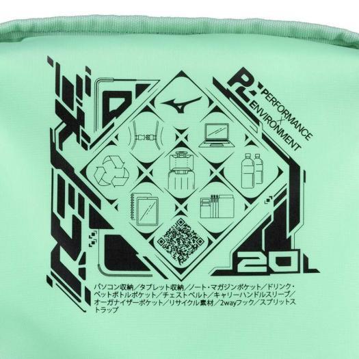 ミズノ箱 MIZUNO（ミズノ） ミズノ公式 バックパック 20L ブラックxライム