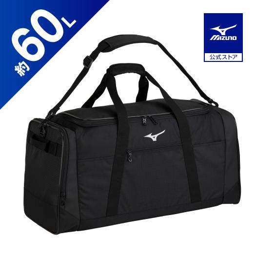 MIZUNO ミズノ公式 ボストンバッグ 60L ブラック : ミズノ公式 MIZUNO ミズノ公式 ボストンバッグ 60L ブラック : ミズノ公式